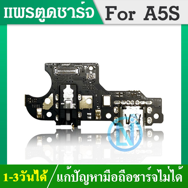 USB แพรตูดชาร์จ OPPO A5S อะไหล่สายแพรตูดชาร์จ แพรก้นชาร์จ （ได้1ชิ้นค่ะ)