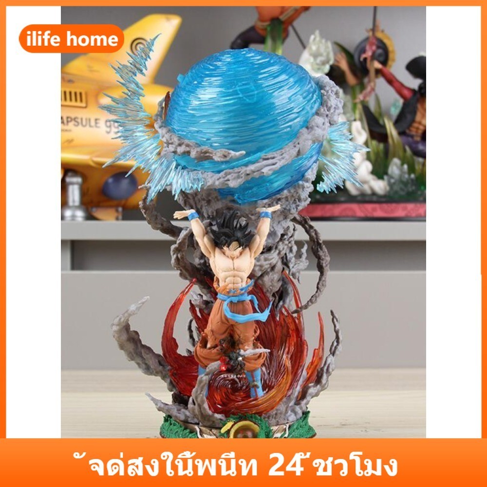 💥 จัดส่งจากประเทศไทย 💥โมเดลฟิกเกอร์ Saiyan DRAGON BALL Son Goku Spirit Bomb ขนาด 25 ซม. เหมาะกับของขวัญ สําหรับตกแต่งบ้าน รถยนต์