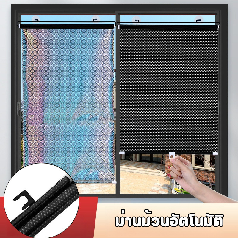 พร้อมแล้ว ที่บังแดด ม่านกันแดด ม่านม้วนอัตโนมัติ ป้องกันความร้อน ม่านบังแดดแบบสไลด์ยืดหดได้ กันความร้อน ใช้งานง่าย