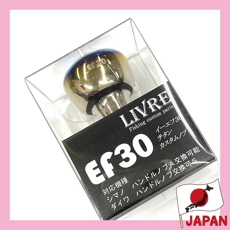 Ships from Japan.LIVRE 5995 EF30 Knob (1 piece) Fire & Gold for Shimano and Daiwa