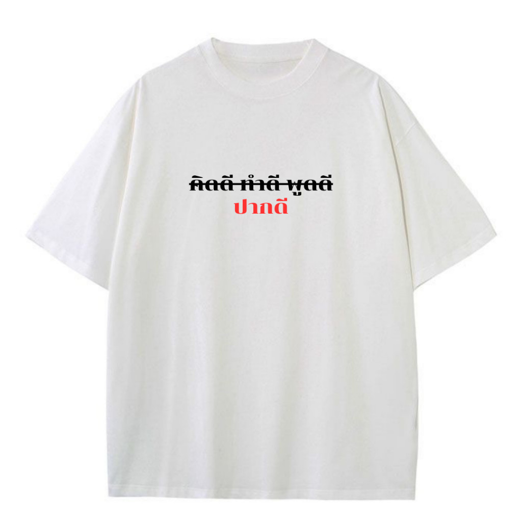 (🔥พร้อมส่ง🔥) ใหม่ แฟชั่นวัยรุ่นเสื้อ t-shirt แขนสั้นคอกลมพิมพ์ลวดลาย ผ้าคอตตอนใส่สบายWS-5XL