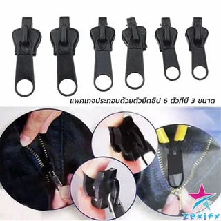 ZXF หัวซิปกระเป๋า ชุดซิปซ่อม มี 6 ชิ้น/เซต เปลี่ยน 3สี Zipper Head
