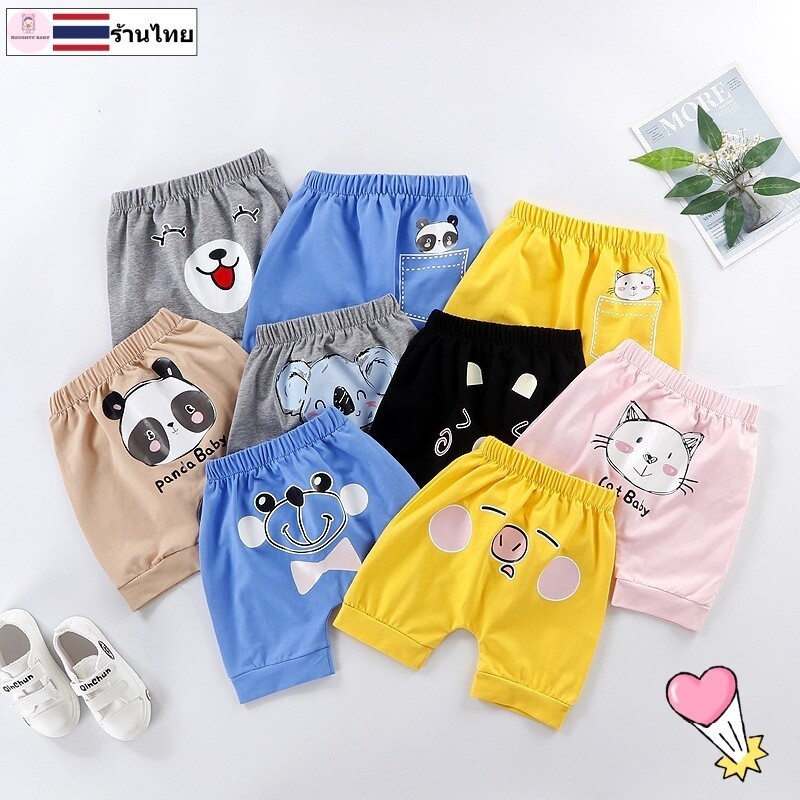กางเกงขาสั้นเด็กลายการ์ตูนน่ารักๆ ของไทยพร้อมส่ง YY222
