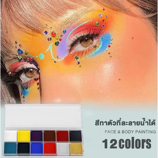 สีเพ้นท์หน้า สีน้ำมัน สำหรับแต่งหน้า ปาร์ตี้แฟนซี เพ้นท์ร่างกาย 12 สีจัดส่งภัยใน24ชั่วโมง