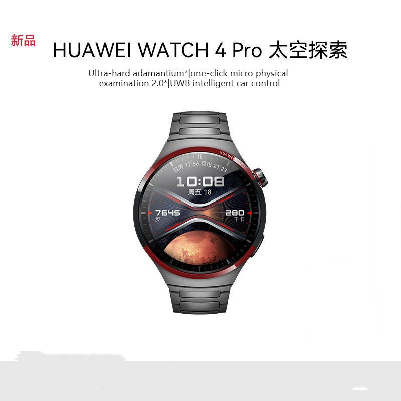 นาฬิกาข้อมือสมาร์ทวอทช์ ไทเทเนียม สําหรับ Huawei WATCH 4 Pro