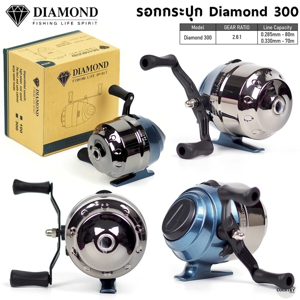 รอกกระปุก DIAMOND 300 รอกกระปุกยิงปลา