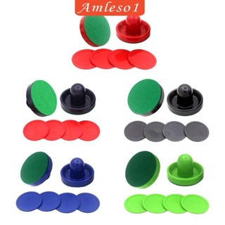 [ Amleso1 ] Air Hockey Pushers และ Handles Pushers อุปกรณ ์ …