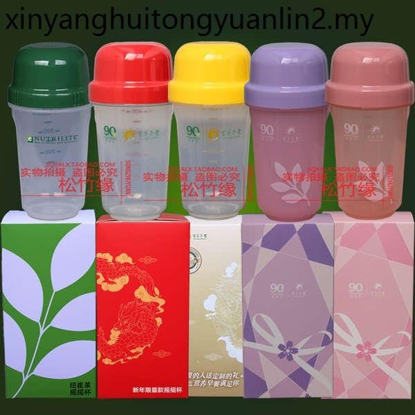 Amway Shaker Cup ผงโปรตีน Milkshake Amway Dragon Year Edition Shaker Cup Children Shaker Cup