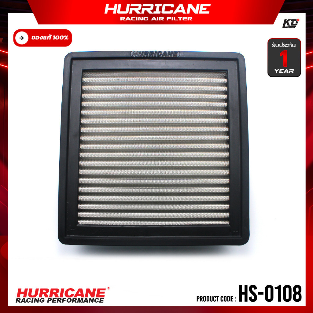 HURRICANE กรองอากาศสแตนเลส , ผ้าแดง Mitsubishi Lancer Cedia ,Evolution HS-0108