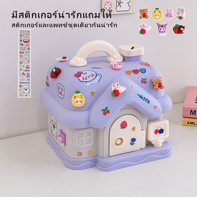 กระท่อมนางฟ้าพร้อม และ ที่สำคัญกล่องครีมบ้านเงินเงินธนาคารเอทีเอ็มของขวัญเพื่อประหยัดเงิน กระท่อมออมสิน