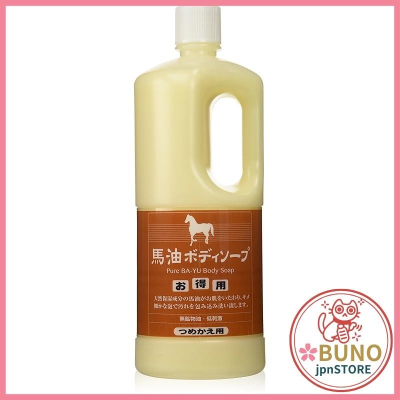 Travel beauty product: Azuma Trading's horse oil body soap refill, 1000ml