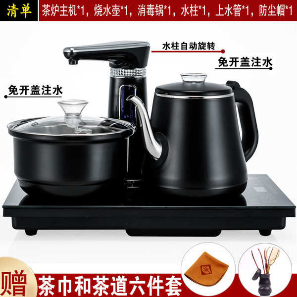 烧水壶泡茶专用 烧水壶 กาต้มน้ําร้อนไฟฟ้าอัตโนมัติ, ชุดชงชาอัจฉริยะ, โต๊ะน้ําชา, เตาชาเหนี่ยวนําในตัว, ชุดพิเศษในตัว - รูปที่ 2