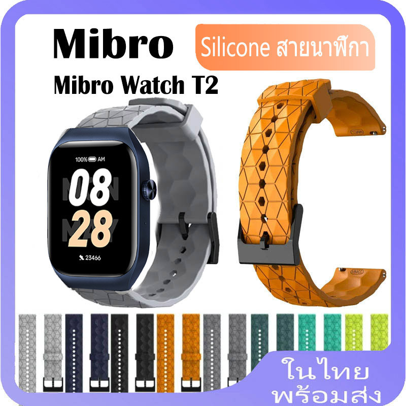สาย Mibro Watch T2 สายนาฬิกาข้อมือซิลิโคน ลายฟุตบอล สําหรับ Mibro T2 Smart Watch สาย