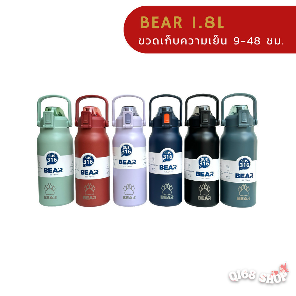 【COD】BEAR 2024 ใหม่ 1.8L/64oz สแตนเลส 316 กระติกน้ำร้อน พร้อมที่จับ ใส่ได้ทั้งน้ำร้อนและเย็น
