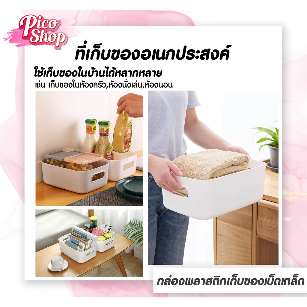 กล่องพลาสติกเก็บของ สีขาว กล่องเก็บเครื่องสําอางค์ รูปที่ 5