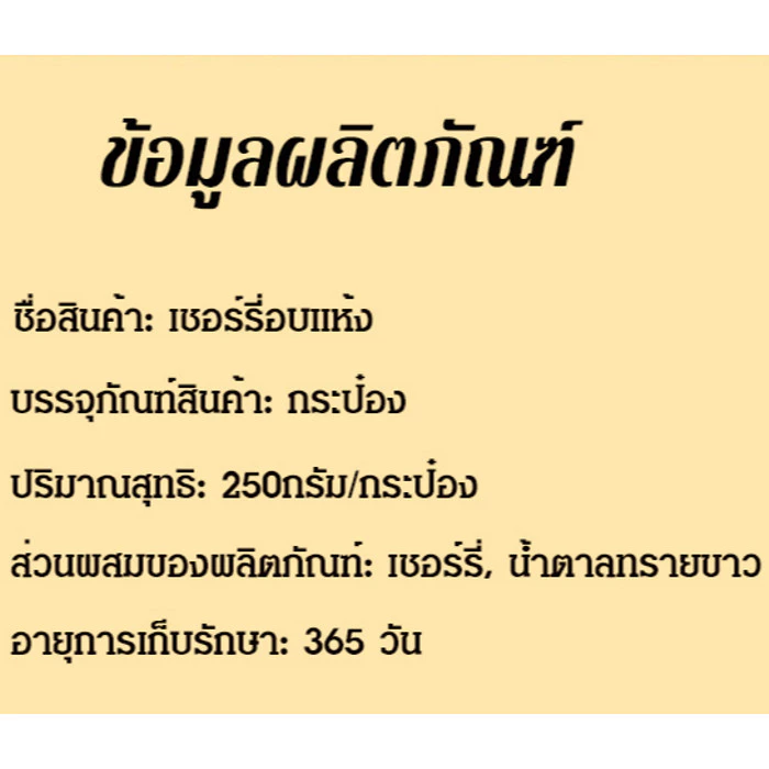 【รักษาโรคข้ออักเสบและโรคเกาต์】เชอร์รีอบคุณภาพสูง/ของว ่ างเชอร ์ รี ่ แห ้ งคุณภาพสูง/อบเชอร์รี่เชอร์รี่เย็นสด และผลไม้ เชอรี่อบแห้ง เชอร์รี่อบแห้ง เชอรี่แห้ง thumbnail 10