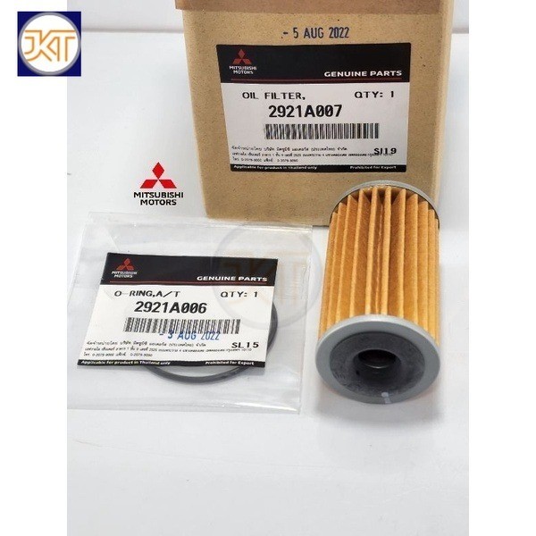 จัดส่งไว แท้ศูนย์ กรองเกียร์ออโต้ CVT+โอริง Mitsubishi Mirageมิราจ/Attrageแอสทราจ แท้ศูนย์2921A007/2921A006