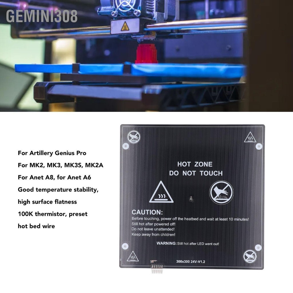 Gemini308 เครื่องพิมพ์ 3D พื้นผิวอลูมิเนียมพร้อมแพลตฟอร์มเตียงอุ่นสำหรับปืนใหญ่ Genius DC24V 300x300x3mm