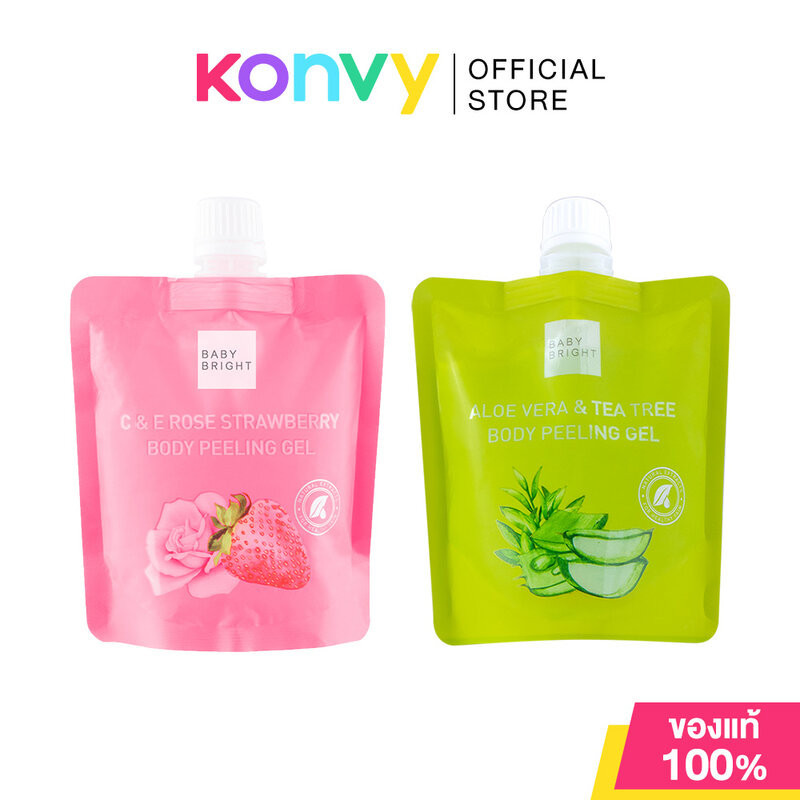 Baby Bright Body Peeling Gel เบบี้ ไบร์ท เจลสำหรับขัดผิวกาย 200ml (Rose Strawberry/Aloe Vera&Tea Tree)