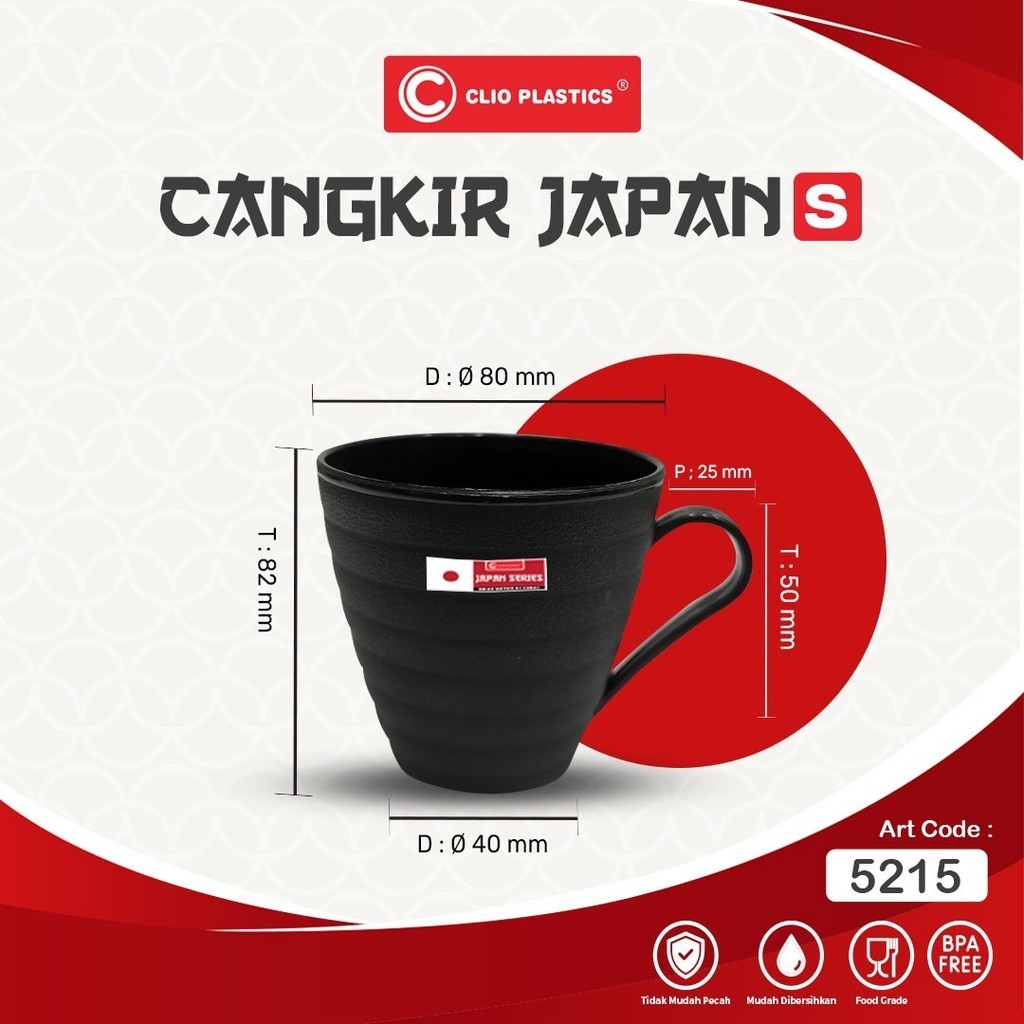 (6PCS) JAPANESE S CLIO CUPS/BLACK CLIO CUPS 5215 CUPS/BLACK JAPANESE CUPS/THREAD CUPS