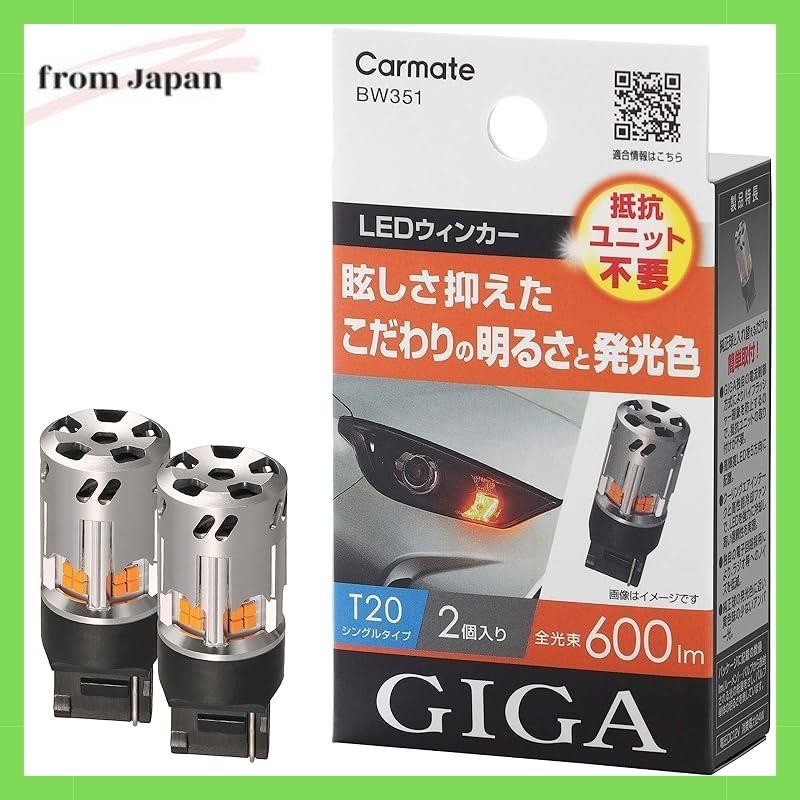 Carmate Led Giga S600 T20 600Lm 2 ชิ ้ น [ เปลี ่ ยนง ่ าย / การตรวจสอบรถยนต ์ เข ้ ากันได ้ กับ ] B