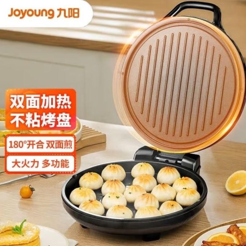 Joyoung /Joyoung JK-30K09 ในครัวเรือนแบบบูรณาการทอด Maker สองด ้ านไฟฟ ้ าเค ้ กแฟ ้ มระงับอาหารเช ้ าแพนเค ้ ก Maker Joyoung/Jiuyang JK-3020240511
