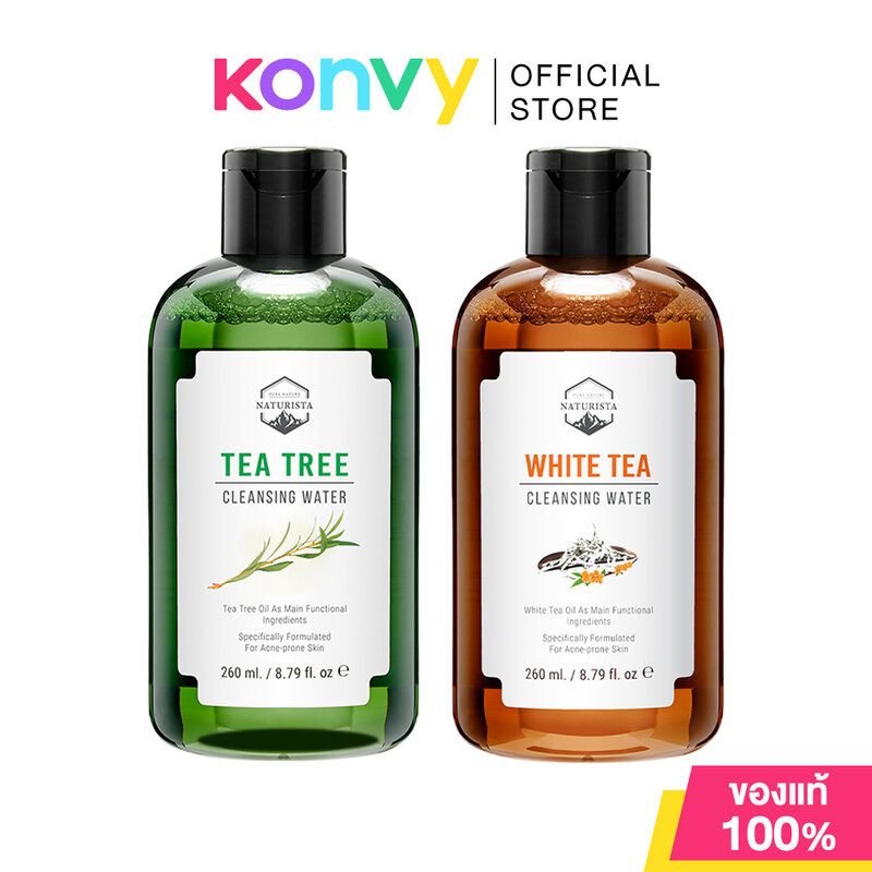 Naturista Cleansing Water เนเจอร์ริสต้า คลีนซิ่งเช็ดเครื่องสำอาง 260ml (Tea Tree/White Tea)