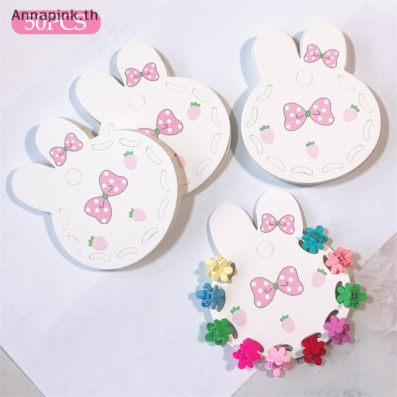 Annapink.th 50 ชิ้นน่ารักโบว์กระต่าย Hairpin กระดาษ Jam กิ๊บติดผมการ์ดแสดงคลิปผมเครื่องประดับการ์ดกระดาษการ์ดโบว์การ์ดกระดาษแข็งบรรจุกระดาษสําหรับเครื่องประดับผม