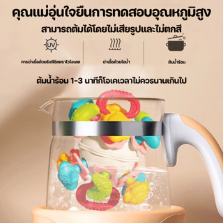 COD ของเล่นปริศนาแมนฮัตตัน ลูกบอลนิ้วมือ ยางกัด นุ่ม ปลอดสารพิษเขย่ามีเสียง ของเล่นประสาทสัมผัสมอนเตสซอรี่ ของเล่นเด็ก