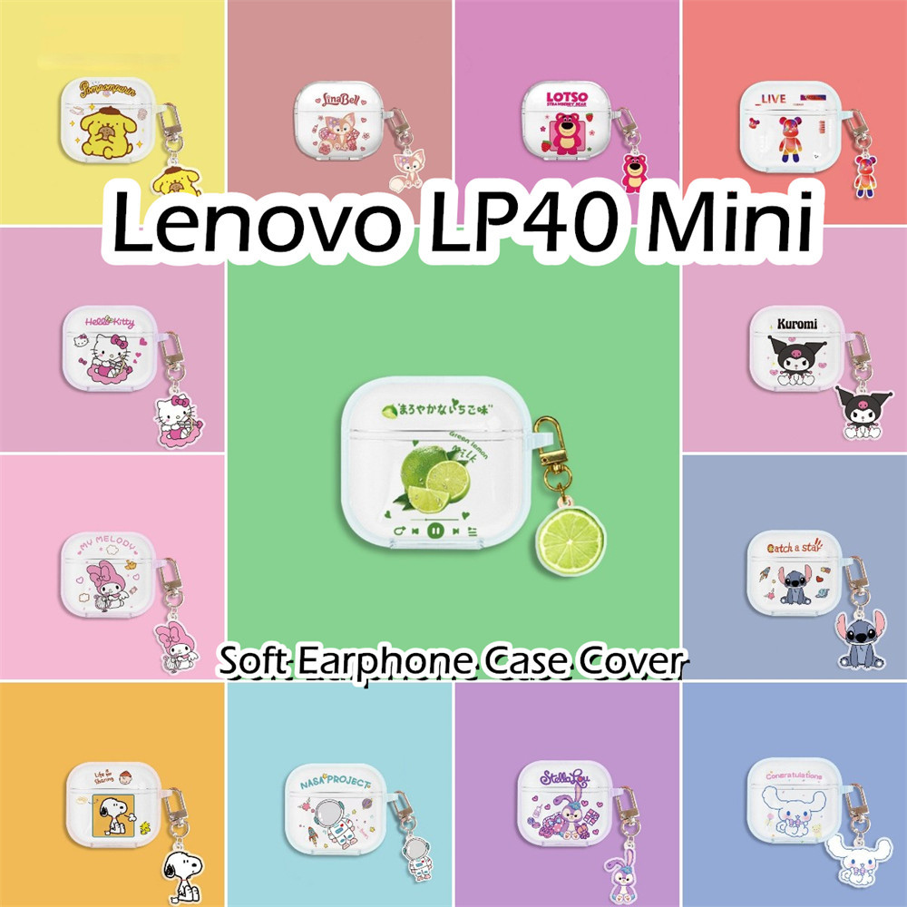 พร้อมส่ง! นําไปใช้กับ Lenovo LP40 Mini เคส Case เคสหูฟัง การ์ตูนน่ารัก ซิลิโคนนุ่ม เคส เคสหูฟัง