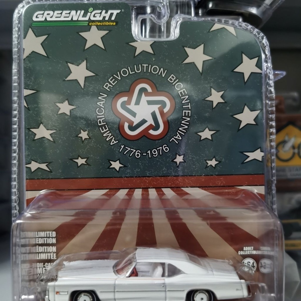 & ของแท้ & GreenLight 1/64 1976 Cadillac Eldorado 200