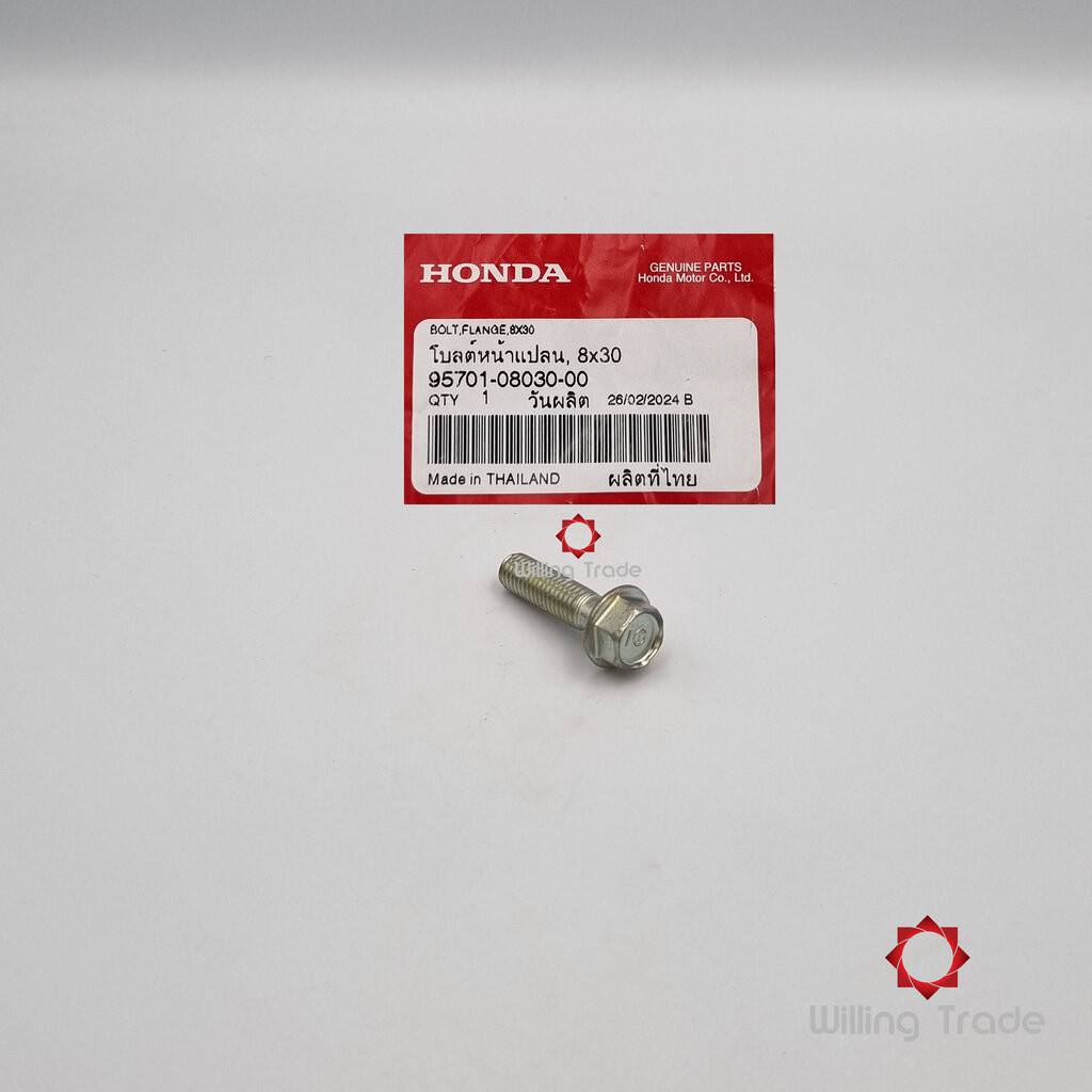 โบล์ทหน้าแปลน 8X30 (WX689) HONDA: (95701-08030-00) CLICK110 คาร์บู... แพ๊คละ 1 ชิ้น... [แท้ศูนย์ 100%] ...กลุ่มอะไหล่...