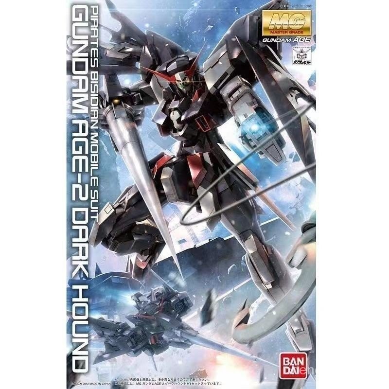 คลังสินค ้ าพร ้ อม Bandai MG 1/100 Gundam AGE 2 Black Hound Type Pirate Assembly Model