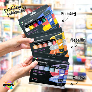 Renaissance ชุดสีอะคริลิค เรนาซองส์ จัดเซ็ทชุด 6สี 1กล่อง 20มล 6หลอด พร้อมส่งค่ะ