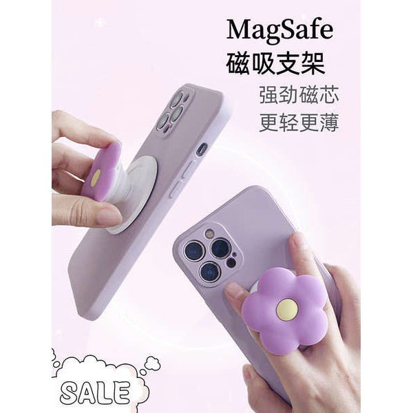 griptok griptok magsafe MagSafe Magnetic Phone Airbag Bracket เคสโทรศัพท์ย้อนยุคน่ารักสามมิติ Magnetic Fun Detachable Desktop Ins Feng Hyun Ya Flower แบบพกพาพับได้คงที่ชั้นวางออกแบบเฉพาะ
