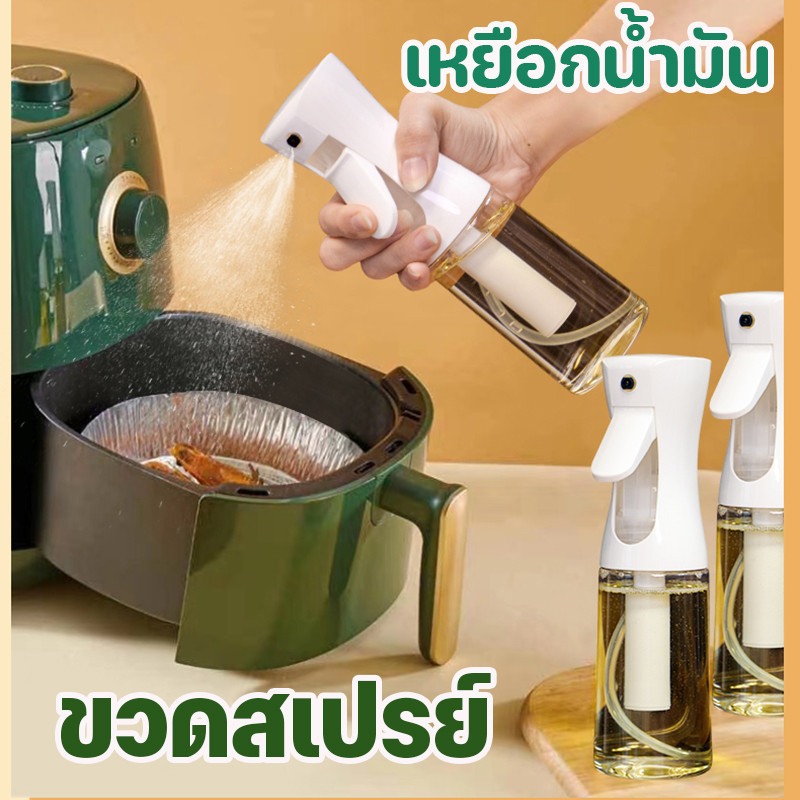 🍖พร้อมส่ง🍺ขวดสเปรย์เปล่า ระดับนาโน เหยือกน้ำมัน ขวดสเปรย์ ขวดสเปรย์อเนกประสงค์ 300/500ml