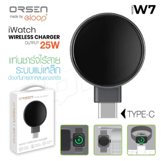 [164บ. โค้ดคุ้ม] Orsen Eloop W7 Type-C Watch USB Wireless Charger ที่ชาร์จไร้สายนาฬิกา ระบบแม่เหล็ก