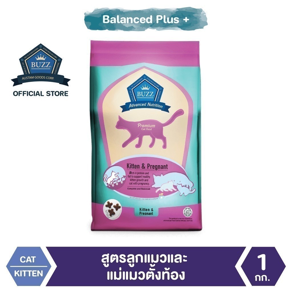 Buzz Advanced Nutrition อาหารแมว สูตรลูกแมวและแม่แมวตั้งท้อง ทุกสายพันธุ์ 1 kg สินค้า