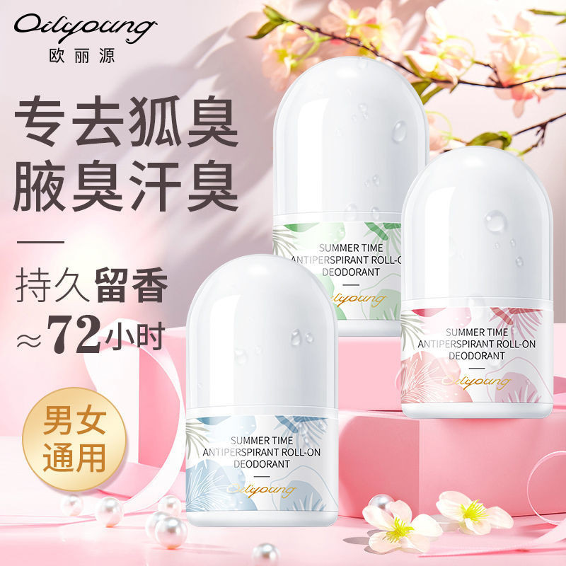 Oliyuan Antiperspirant Lotion Roll-On Underarms Deodorant Deodorant Antiperspirant Deodorant Deodora