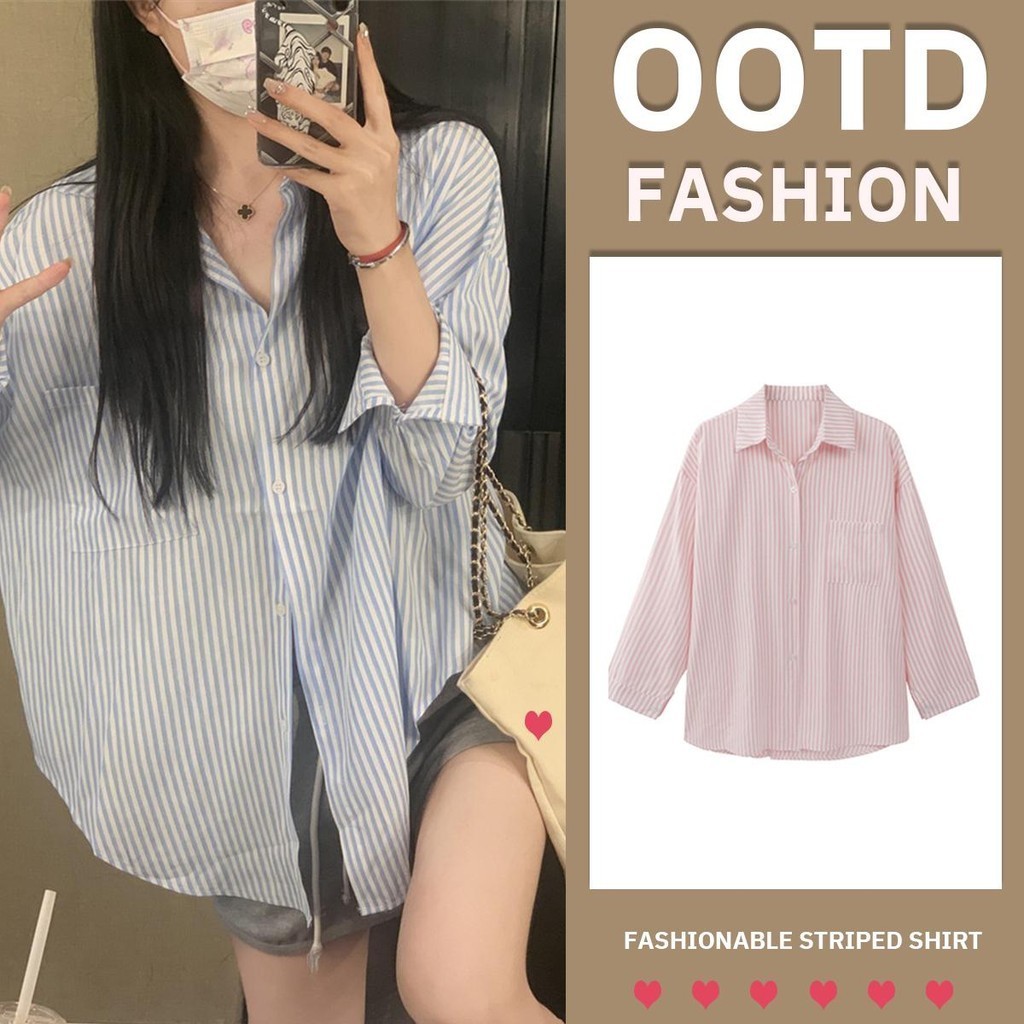 KOKO W399❤️เสื้อแฟชั่นผู้หญิง เสื้อเชิ้ตลายทางสีน้ำเงิน แขนยาว เสื้อคอตั้ง เสื้อกันแดด ปกโปโล หลวม สไตล์เกาหลี 2สี