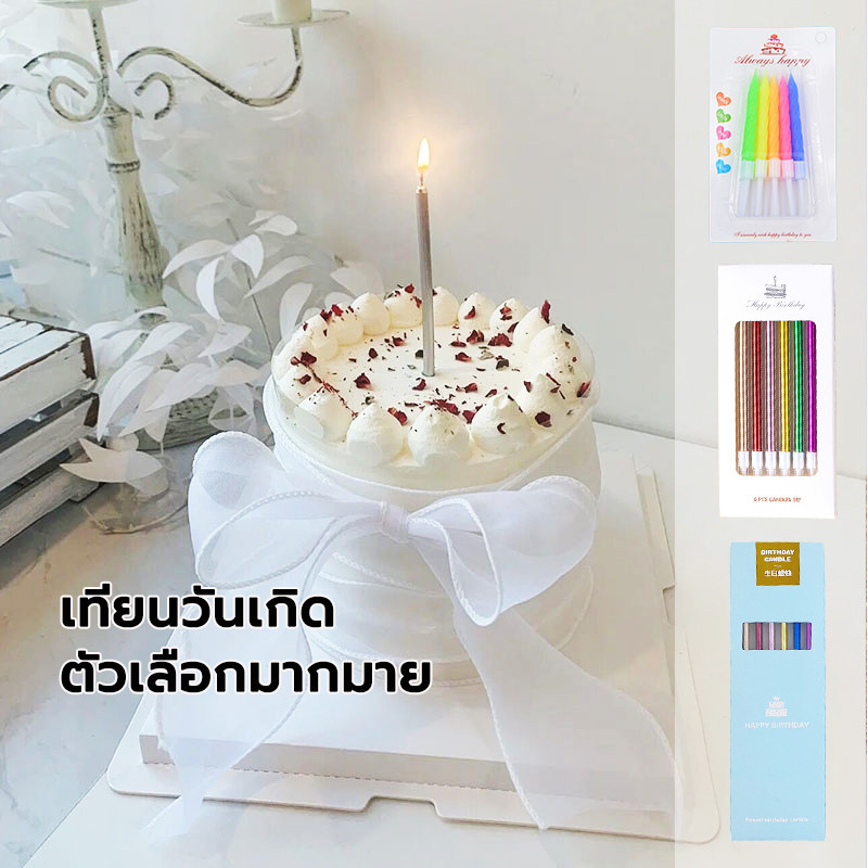 เทียนวันเกิด happy birthday candle หลายแบบ เทียนสี