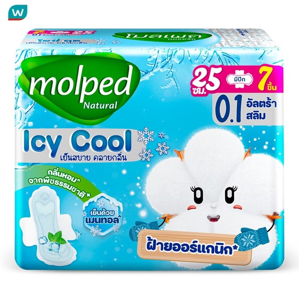 Molped โมลเพด เนเชอรัล ไอซี่ คูล อัลตร้า สลิม 0.1 มีปีก 25 ซม. 7 ชิ้น