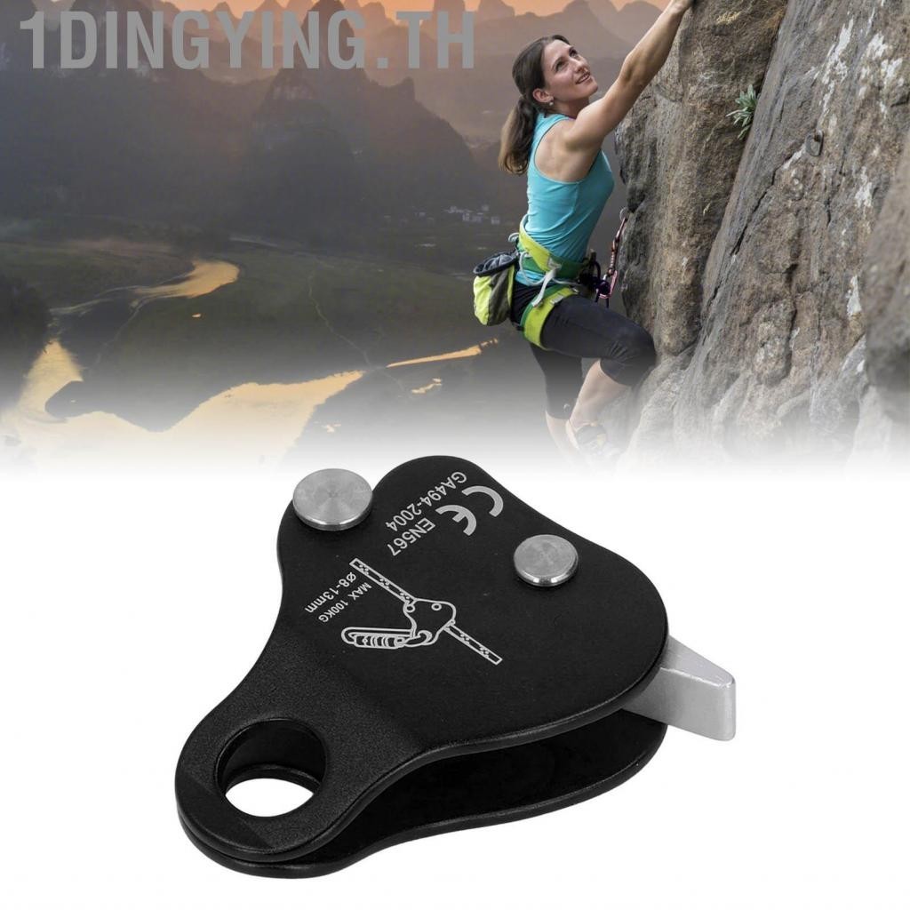 1dingying.th Climbing Rope Grab Aluminum Alloy Self Locking 8‑13mm Stop
