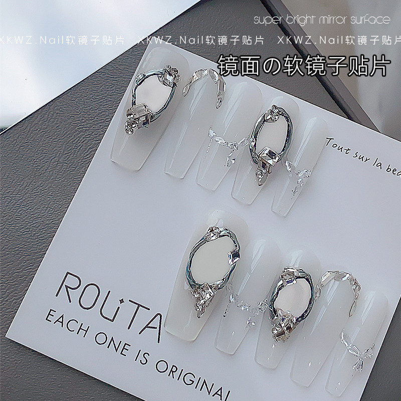แพทช์แต่งเล็บสติ๊กเกอร์กระจกนุ่ม Influencer Ultra-Thin Super Bright Mirror Surface สามารถตัดด้วยกาว DIY ตกแต่งเล็บ