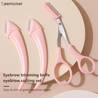 【Lemon】กรรไกรพร้อมหวีตัดแต่งคิ้ว กรรไกรเล็มขนคิ้ว เครื่องมือ…