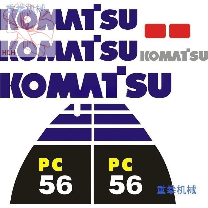Komatsu PC56-7 Excavator Sticker สามารถเปลี่ยน PC60-7/70-7/80-7 Excavator All Car Sticker