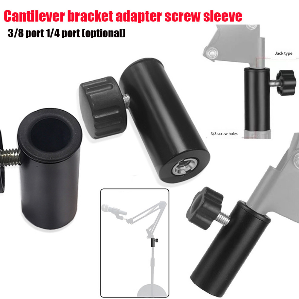 ไมโครโฟน Cantilever StandConversion KitStraight Jack 1/4 ConnectorAdapterMetal Connection PartMicrophone Mount 1/4 Connector,3/8 Connector