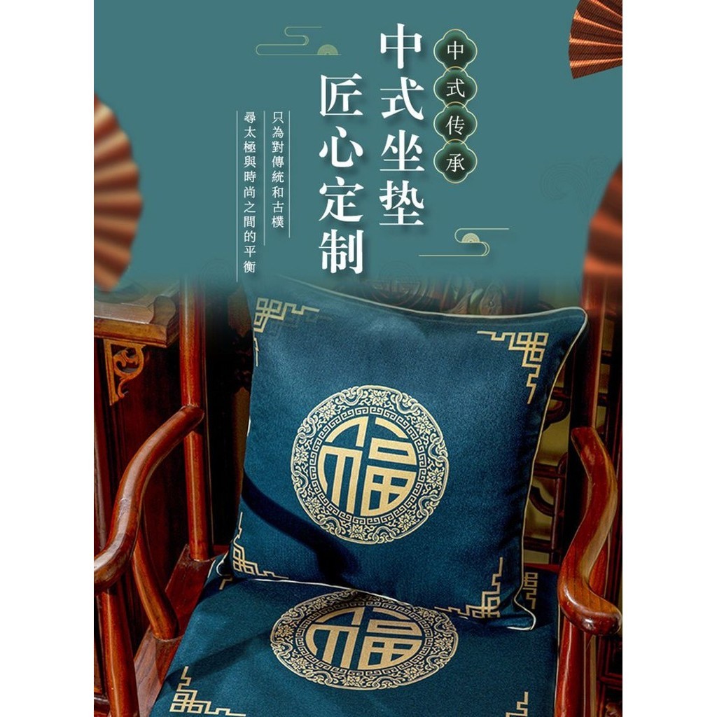 เบาะโซฟามะฮอกกานีเก้าอี้แหวนสไตล์จีน ไทชิ เก้าอี้เบาะรองนั่งเก้าอี้รับประทานอาหารเก้าอี้รอบทิศทางเก้าอี้ชาอย่างเป็นทางการหมวกเบาะเก้าอี้กันลื - รูปที่ 5