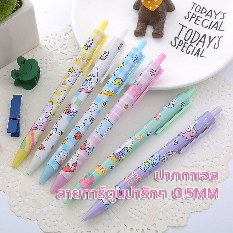 🖋️ปากกาเจล อุปกรณ์เครื่องเขียนนักเรียน ลายการ์ตูนน่ารักๆ 0.5mm สำหรับเขียน🖋️