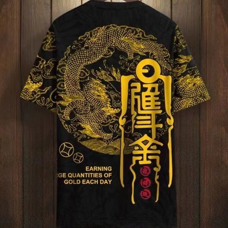 อินเทรนด์สไตล์จีนฤดูร้อนสไตล์โบราณมังกรแขนสั้นเสื้อยืดผู้ชายสบายๆแขนสั้นแฟชั่นหลวมทุกการแข่งขันผู้ชายกีฬากลางแจ้งด้านบน